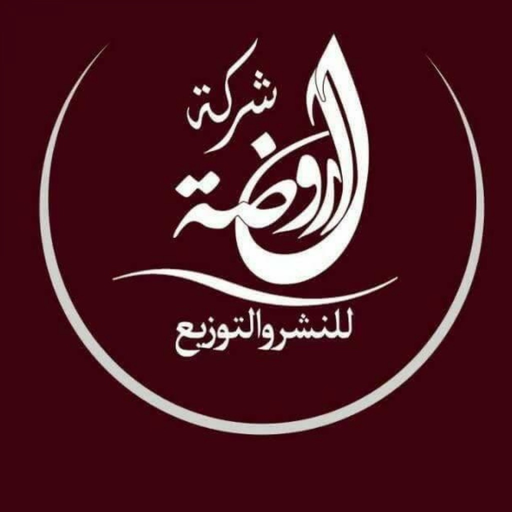 Elrawda - الروضة app icon