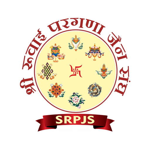 Shree Ruwai Pargana Jain Sangh app icon