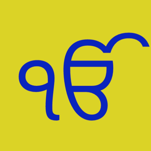 Nitnem Gutka Sikh Prayers app icon