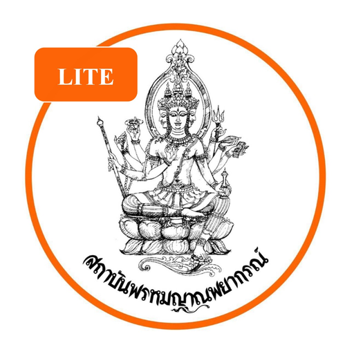 Promayarn Siam Card app icon