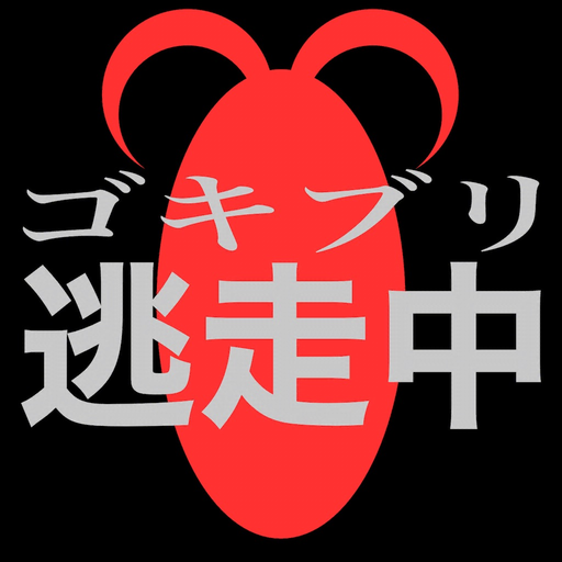 AR Cockroach on the run app icon