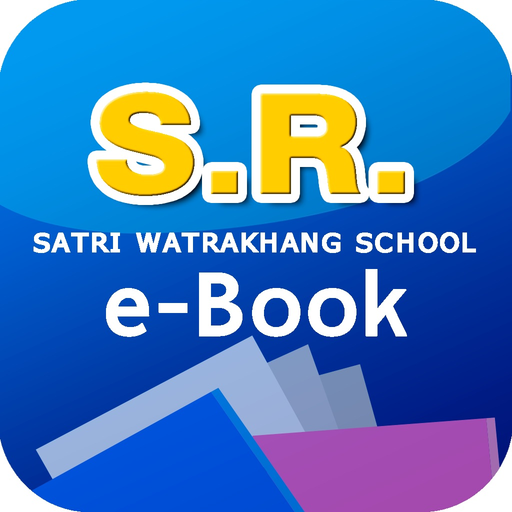 SR Library app icon
