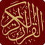 Glorious Quran icon