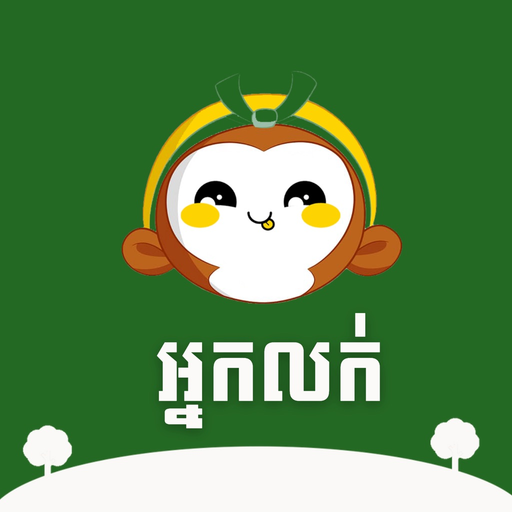 MonoExpress Vendor app icon