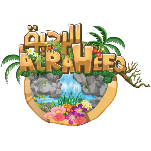 Alraheeq app icon
