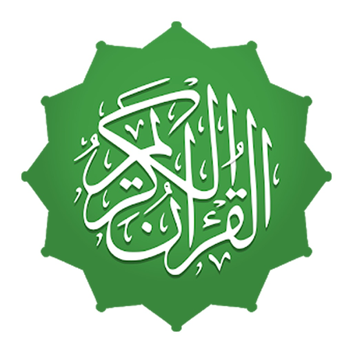 Tafseer e Quran app icon