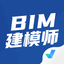 BIM建模师考试聚题库-备考神器 icon