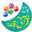 Comprehensive Quranic Qaida icon
