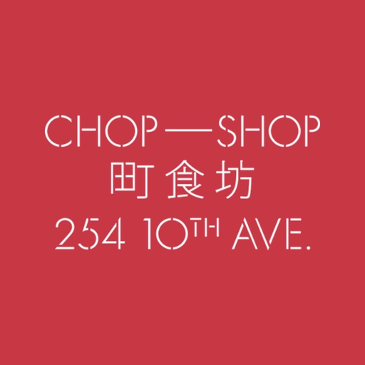 CHOP SHOP - Restaurant app icon