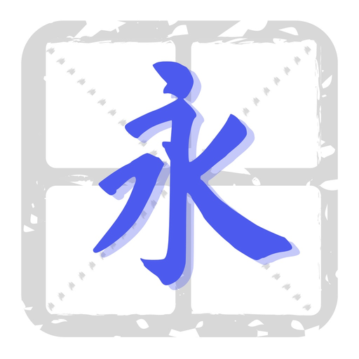 Yong app icon