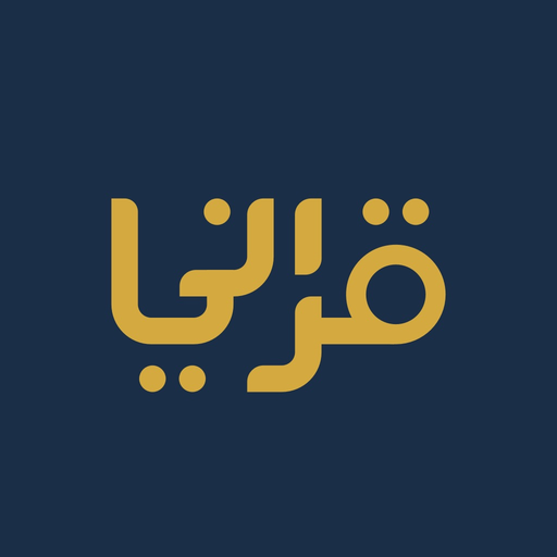 QuranKu app icon