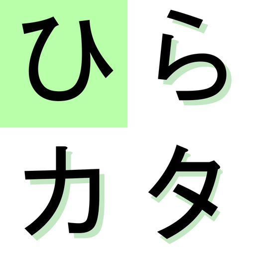 Hirakata by Corbofo app icon