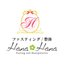 Hana Hana 女性専用ファスティングサロン icon