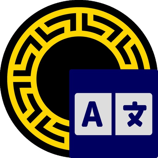 JsTrions: AI translations app icon