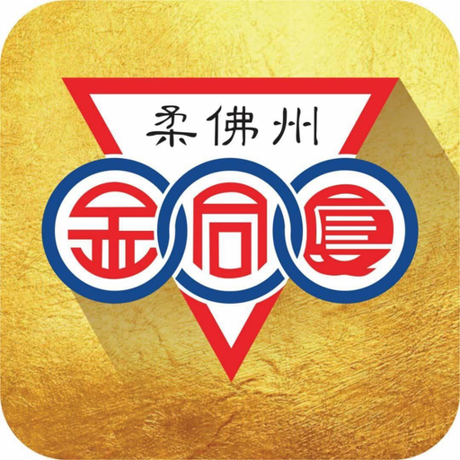 KTH2e app icon