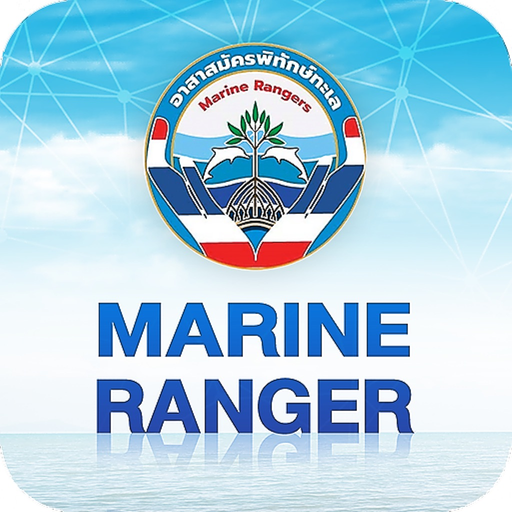MARINE RANGER app icon