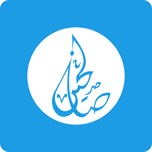 SPS|ERP app icon
