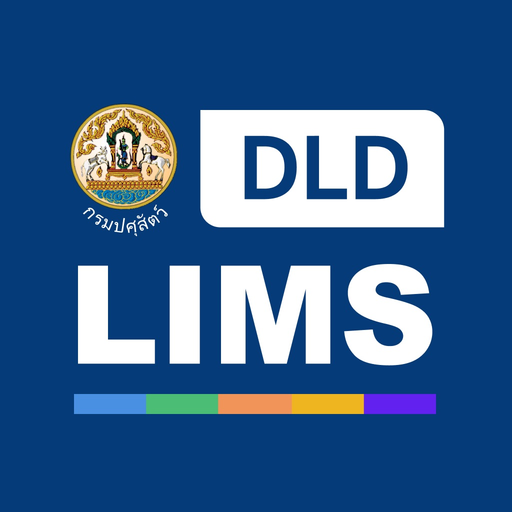 DLD LIMS app icon