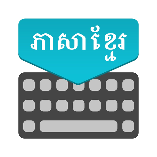 Khmer Keyboard : Translator app icon