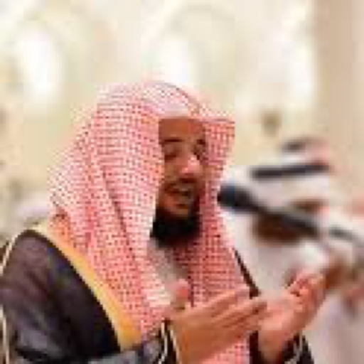 Al Quran IdreesAbkar mp3 app icon
