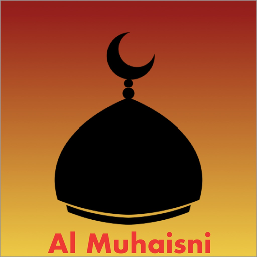 Al Quran Shiekh Muhaysini app icon