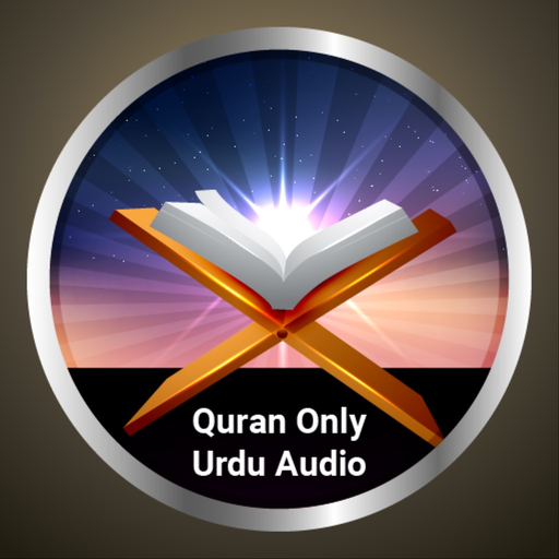 Quran Urdu Audio Translation app icon