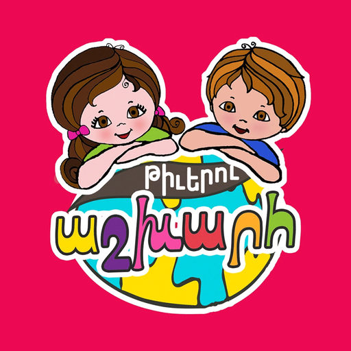 World of Numbers (Lala & Ara) app icon
