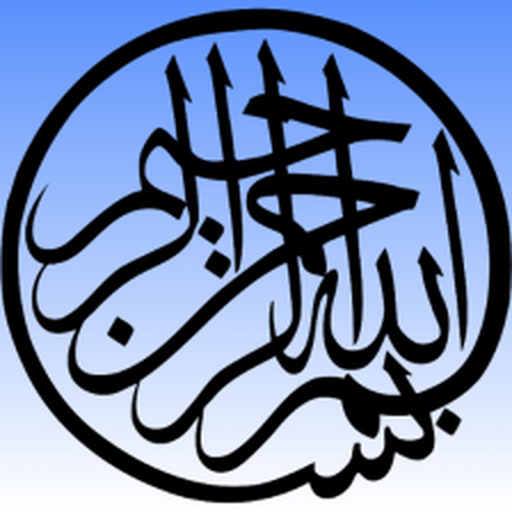 Islamic Trivia - IslamIQ app icon