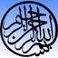 Islamic Trivia - IslamIQ icon