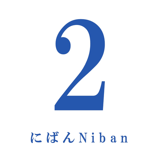 Niban app icon
