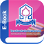 PS School Library icon