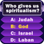 Bible Quiz: Bible Trivia Game icon