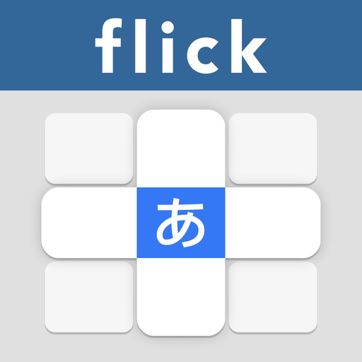 Flick Master - Japanese Kana app icon