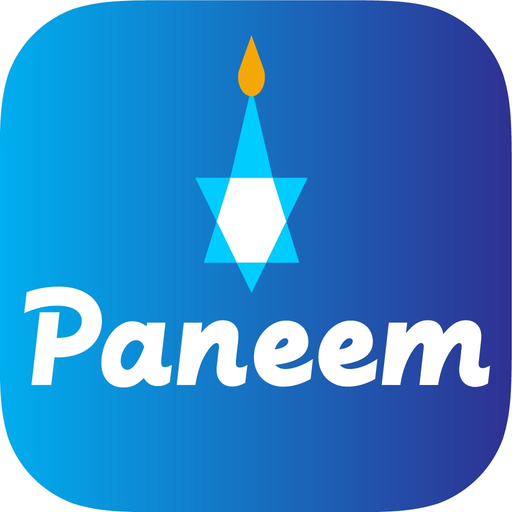 Paneem app icon