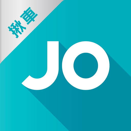 JoinMe揪車 app icon