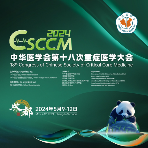 CSCCM app icon