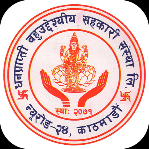 Dhanaprapti mBank app icon