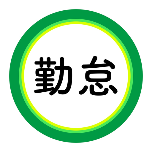 Kintai-chan app icon