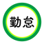Kintai-chan icon
