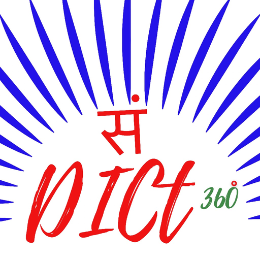 Sanskrit Dictionary 360° app icon