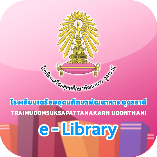 TUPUD Library app icon