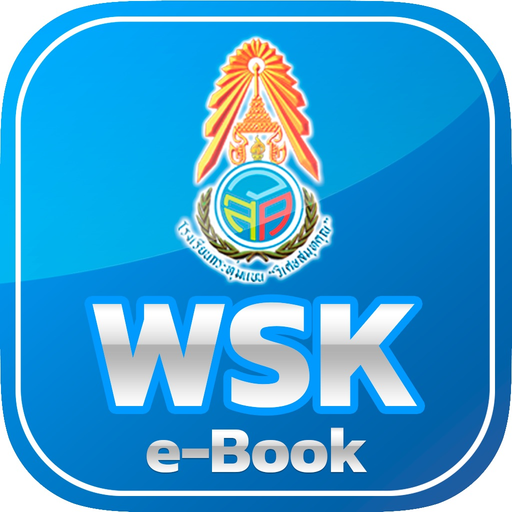 WSK Library app icon