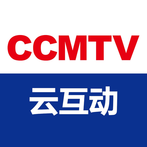 CCMTV云互动 app icon