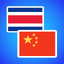 Thai to Chinese translator icon