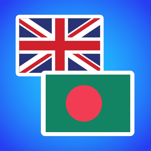English to Bengali. app icon
