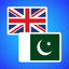 English to Urdu translator. icon