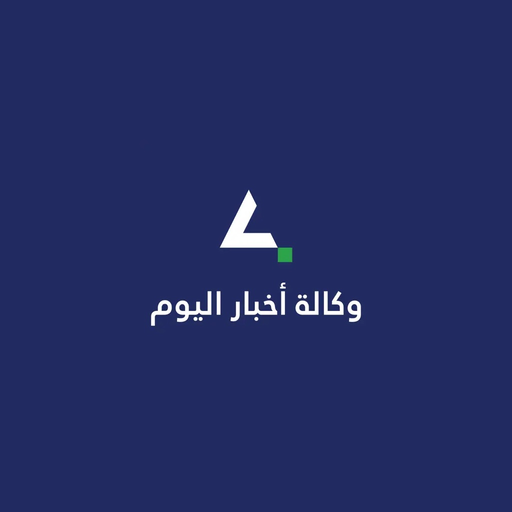 Akhbar Al Yawm News app icon