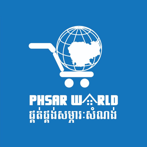 Phsar World app icon