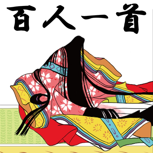 Hyakunin Isshu - Karuta app icon
