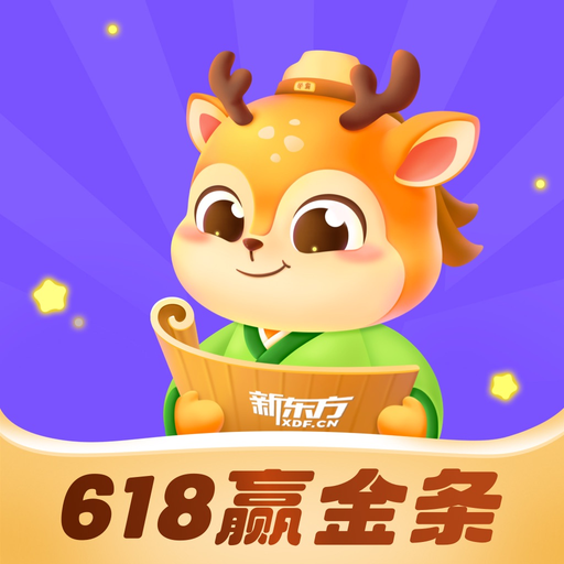 新东方比邻中文-Learning Chinese app icon